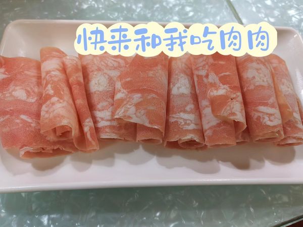 哭哭，今天终于吃上肉了。