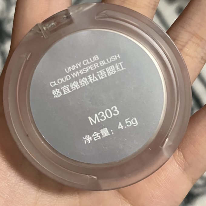 悠宜腮红