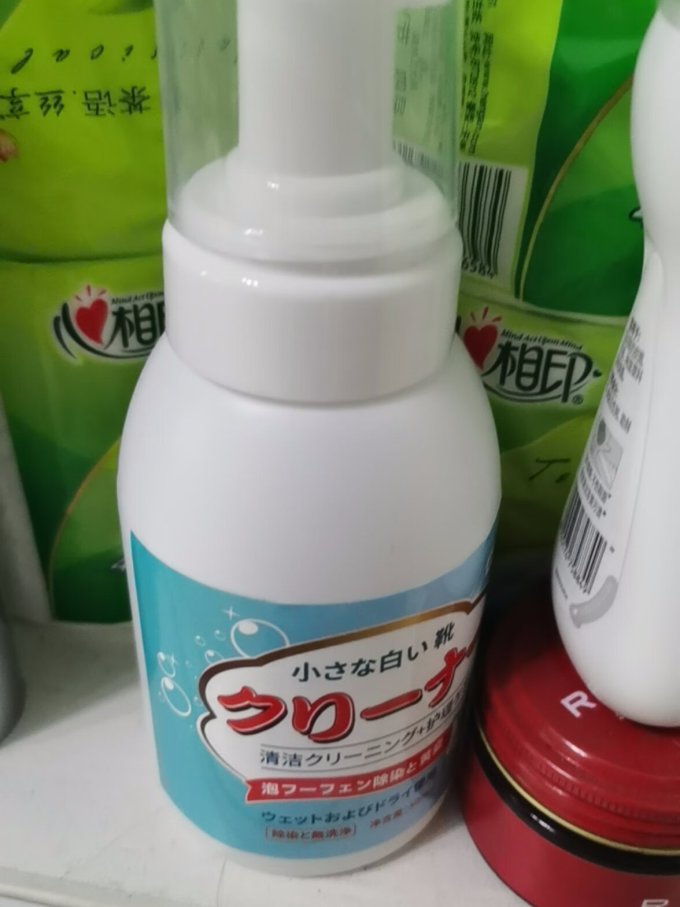 小林康夫清洁工具