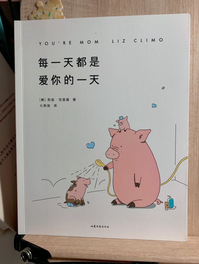绘本/图画书