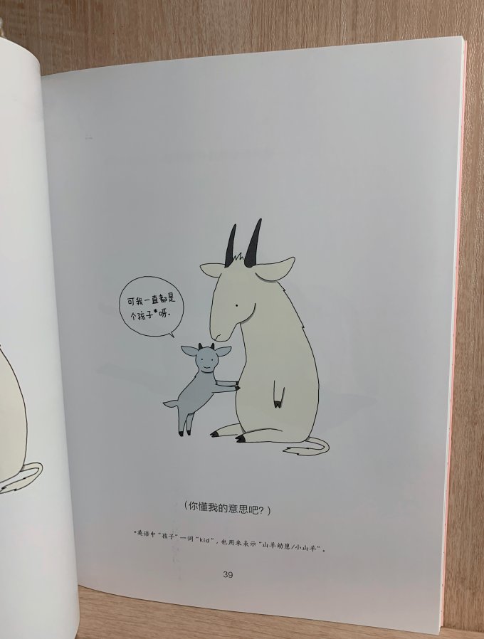 绘本/图画书