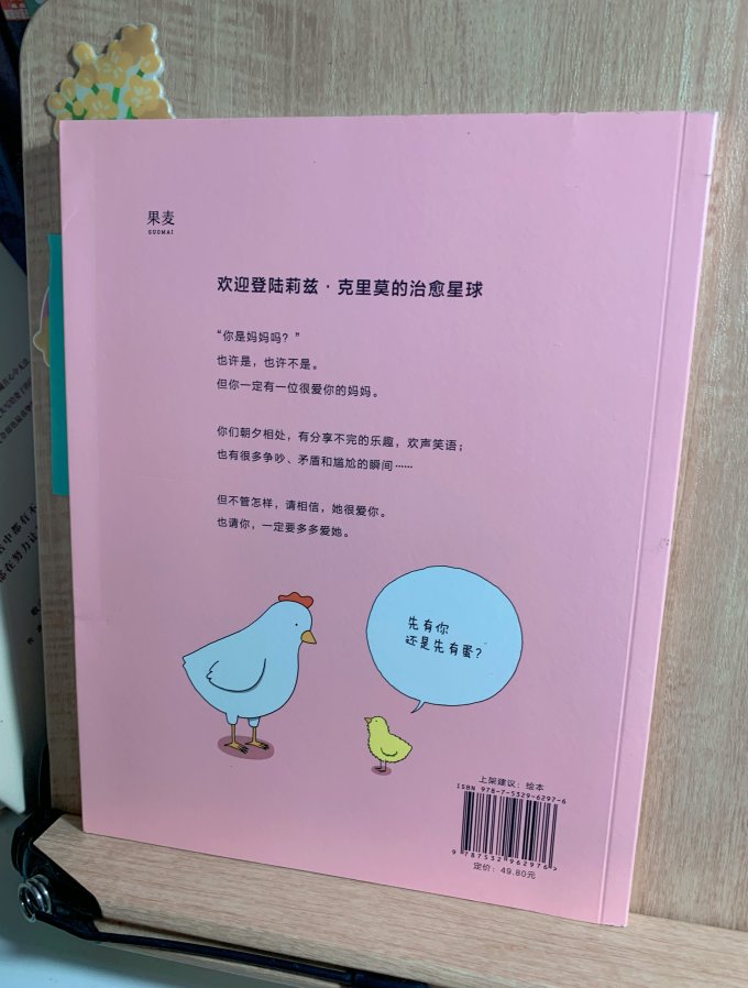 绘本/图画书