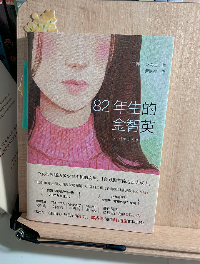 贵州人民出版社小说