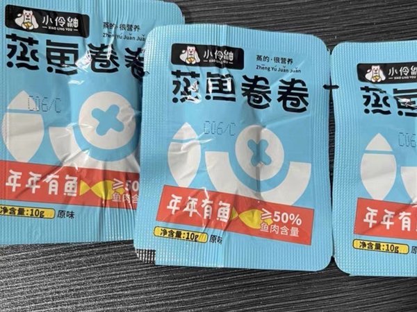 咸香鲜美鱼卷卷