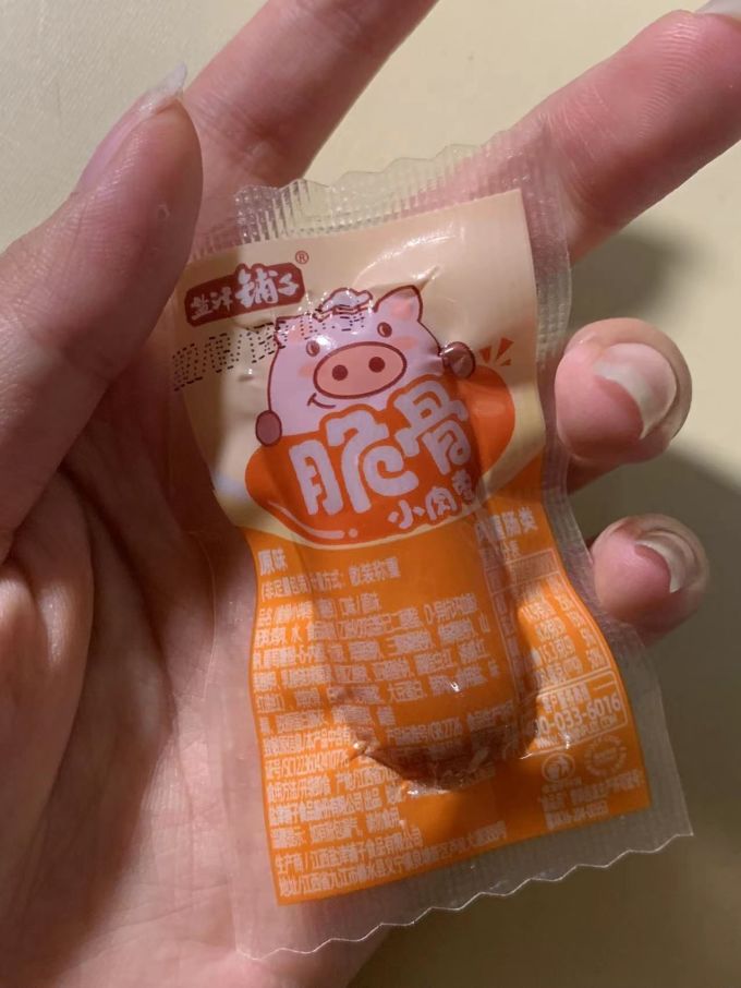 盐津铺子肉干肉脯