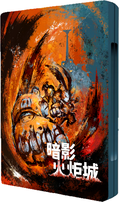 《暗影火炬城》正式登陆PlayStation国行平台!