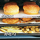 龙猫美食 篇二十：自己动手，实现汉堡、薯条、炸鸡自由！