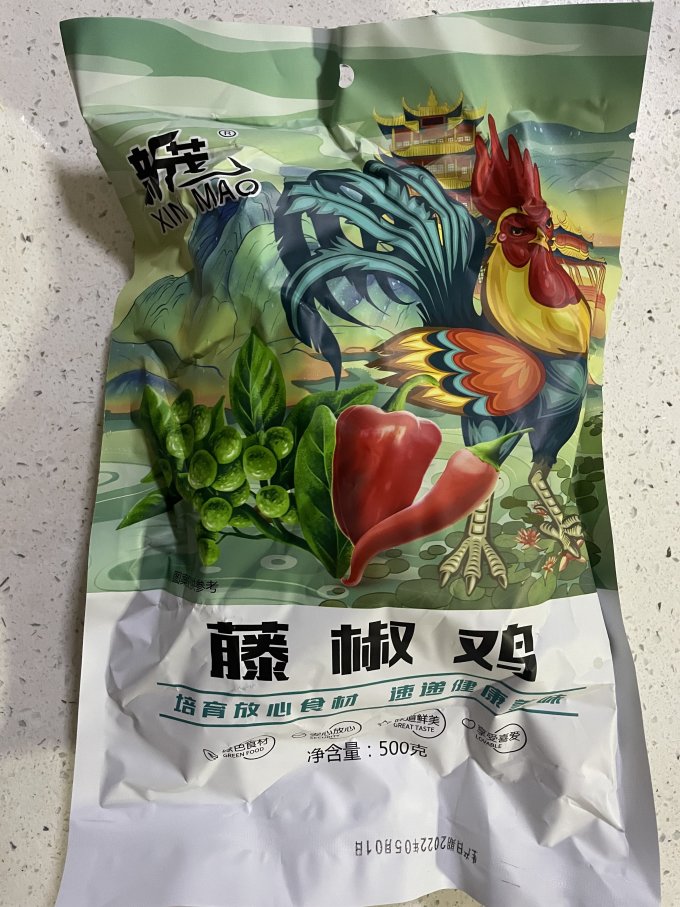 新茂其他方便食品
