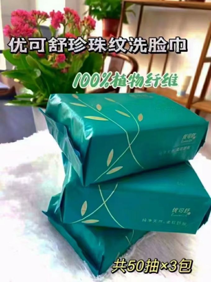 优可舒湿纸巾