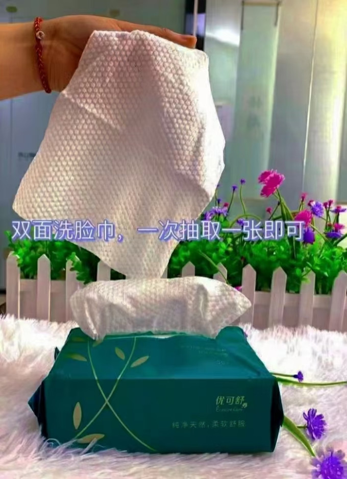 优可舒湿纸巾