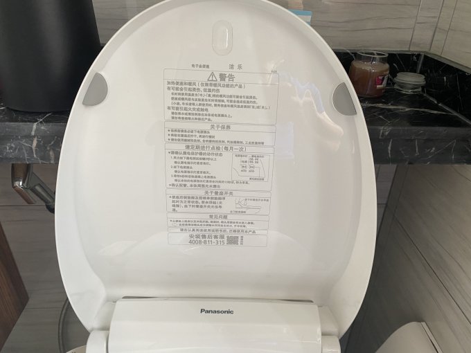 松下马桶盖