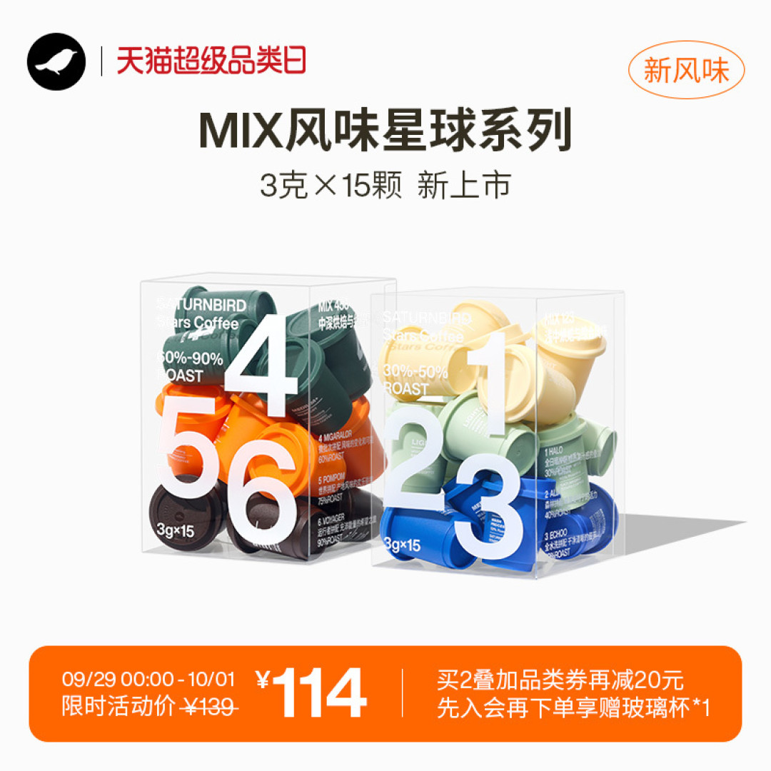 tantan双11种草系列 篇一 | 这款老网红它赢了！优秀又省钱的速溶咖啡—三顿半~