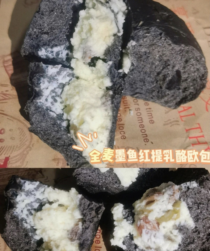 怡达饼干糕点