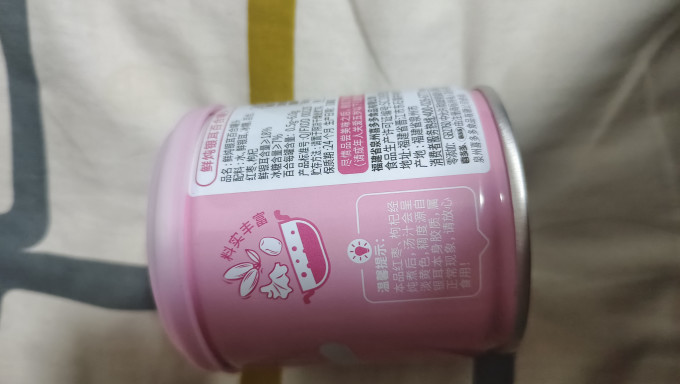 其他方便食品