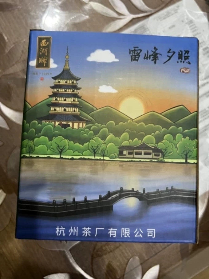 西湖牌茶类