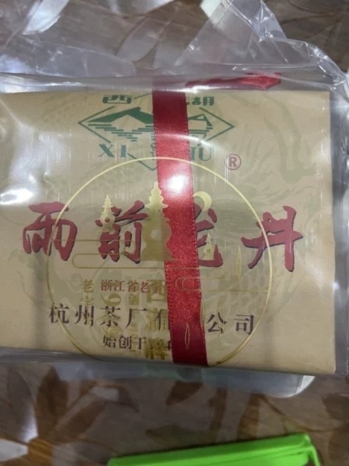 西湖牌茶类
