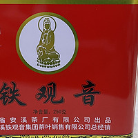 中国茶 篇二：凤山 浓香型 铁观音 250g 铁罐装
