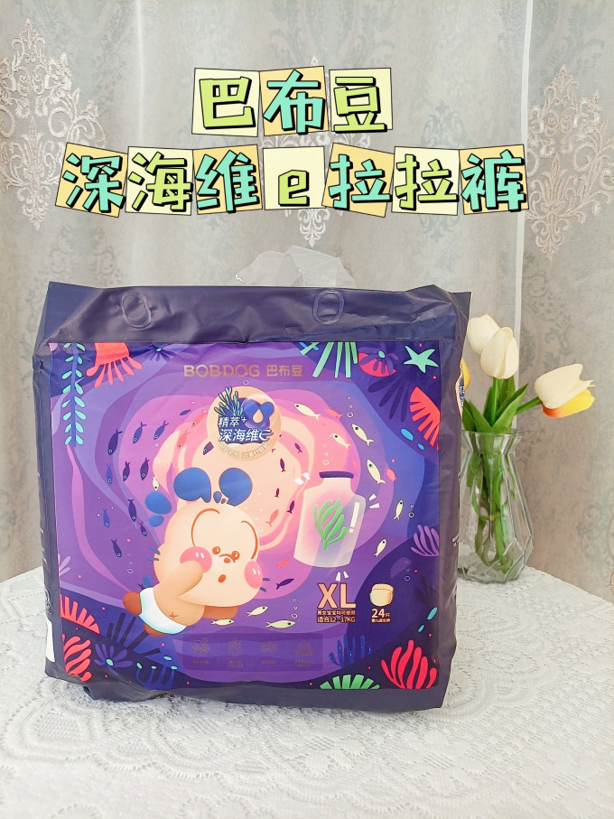 巴布豆XL号纸尿裤