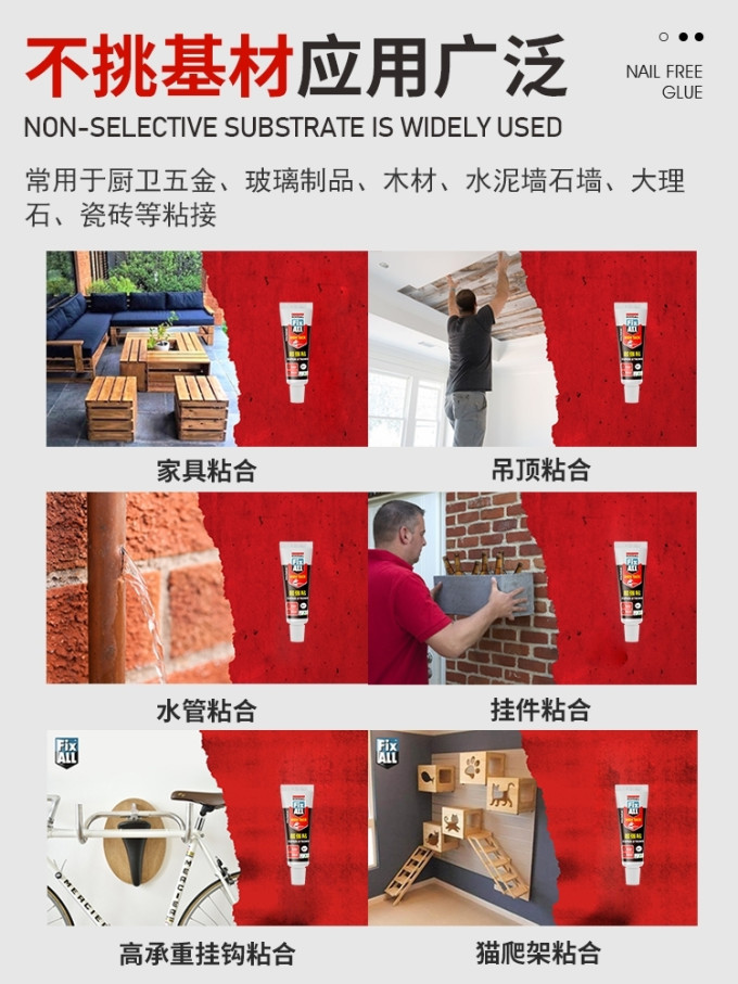 速的奥装修主材