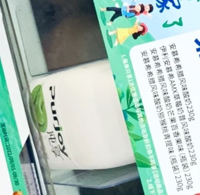 纯享乳饮料