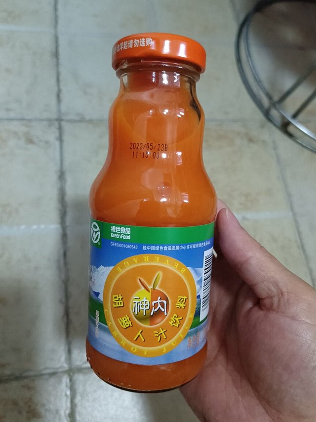 新疆特产，胡萝卜汁饮料