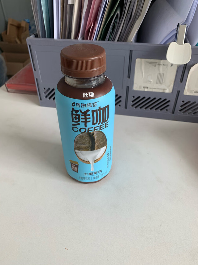 生椰拿铁咖啡