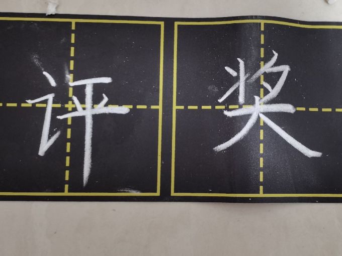 教具文具