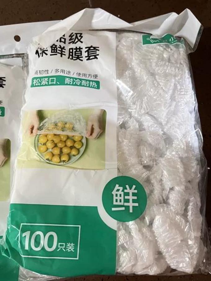 宅小二收纳保鲜