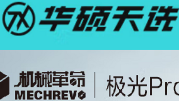 机械革命极光Pro i5 3060版与华硕天选3 3050版对比，该如何选择