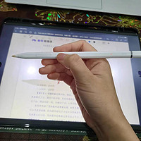 apple pencil