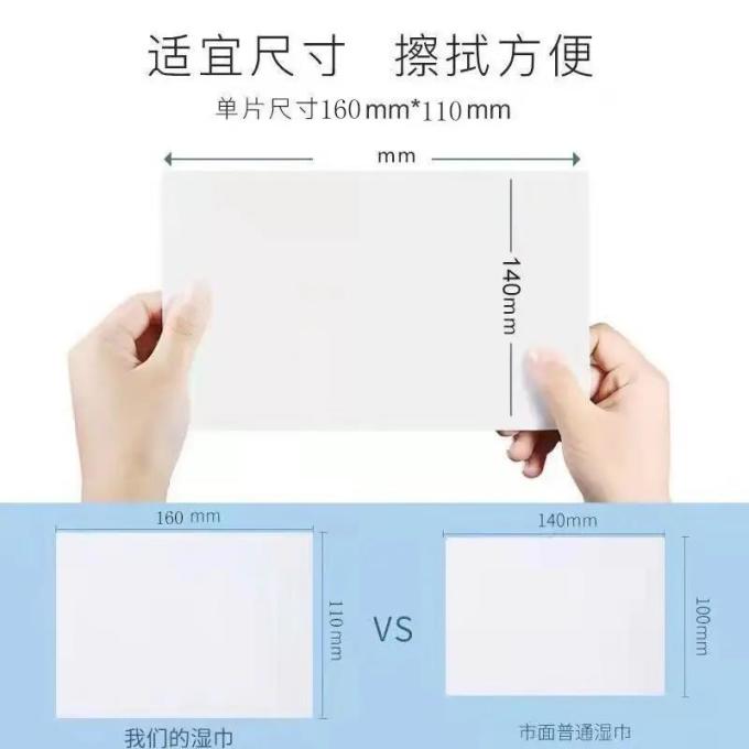 优之力婴儿湿巾