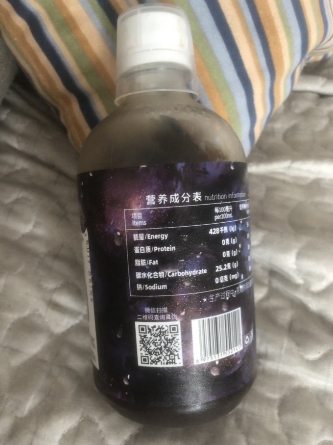 英贝健果汁饮料