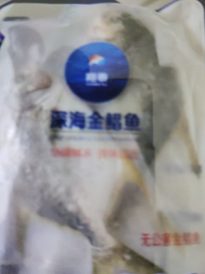 海名威鱼类