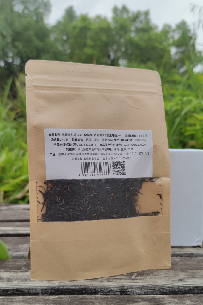 采花茶类