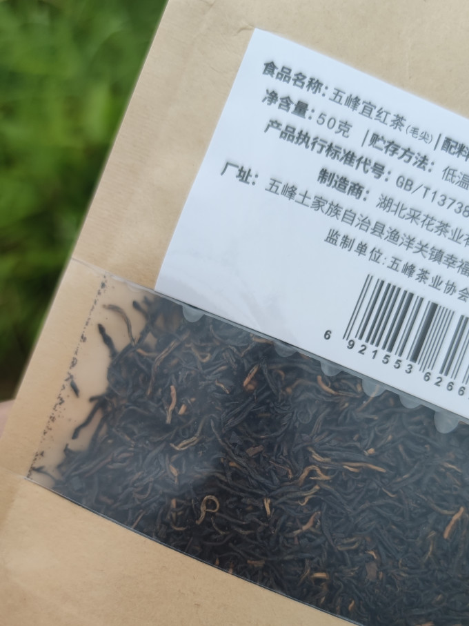 采花茶类