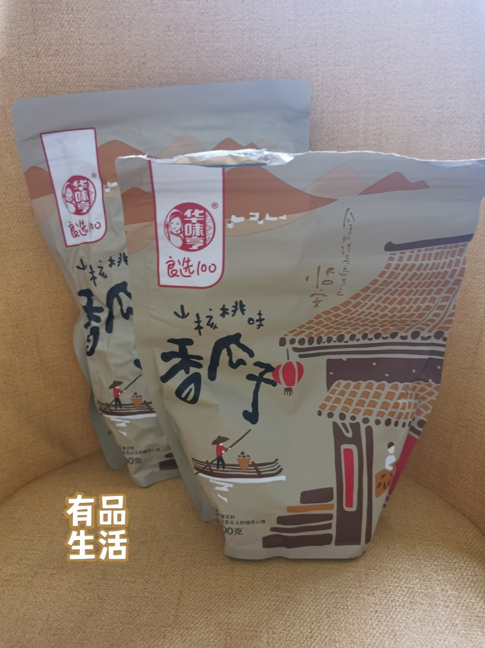 华味亨瓜子