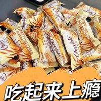吃起来上瘾！甜甜的燕麦糖来了~
