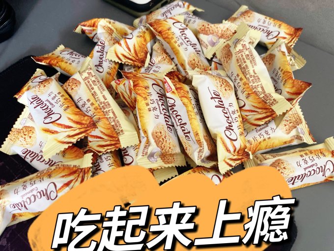 汇福园糖果巧克力