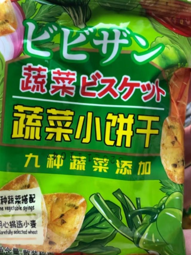 比比赞网红蔬菜薄脆小饼1000g零食饼干整箱