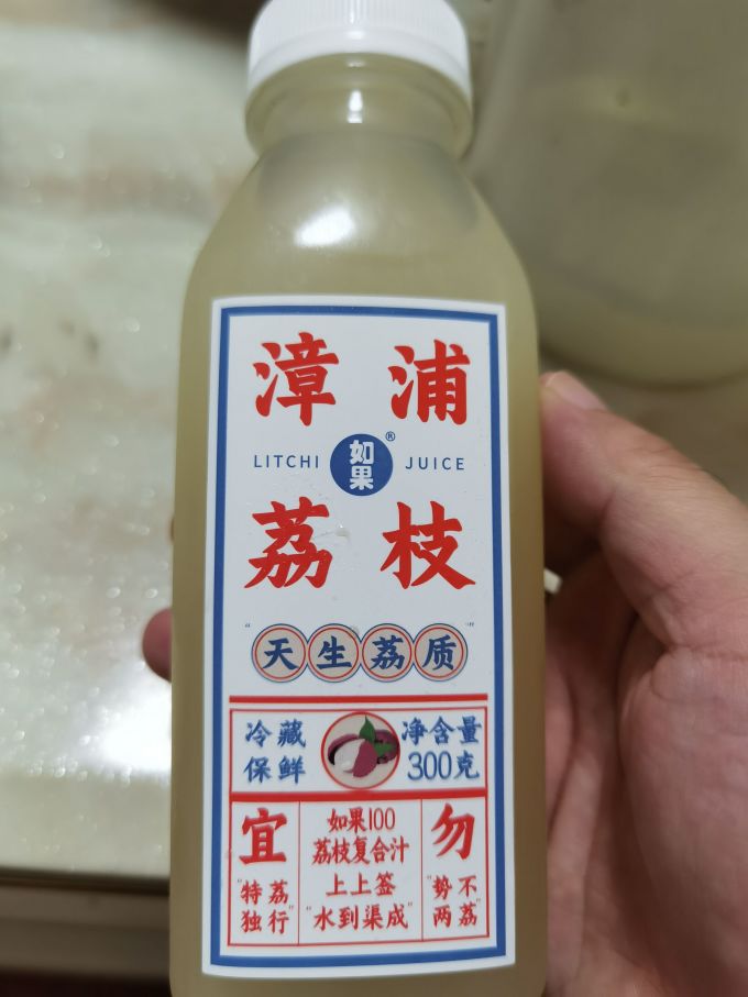 如果果汁饮料