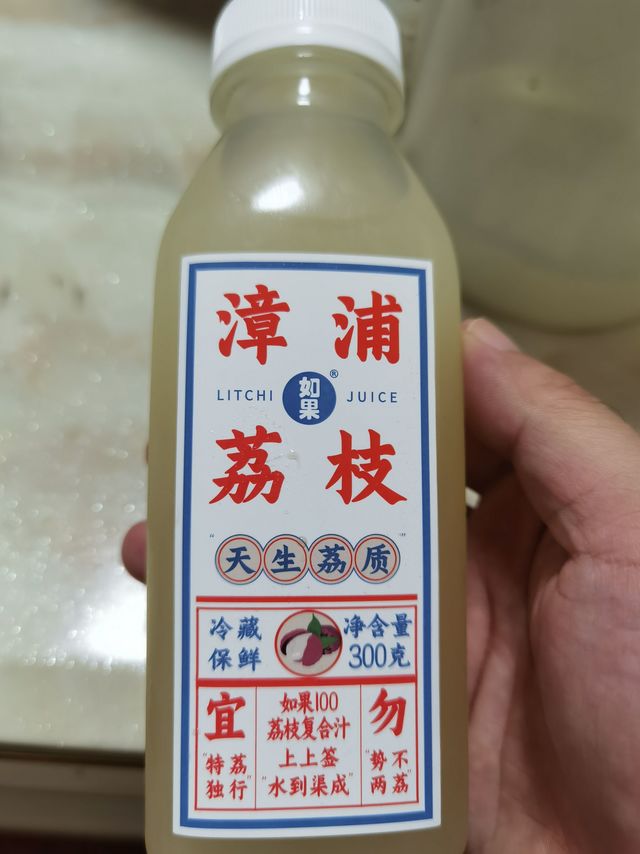 不是荔枝季，也能喝荔枝