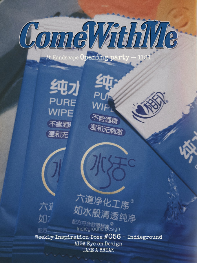 心相印湿纸巾