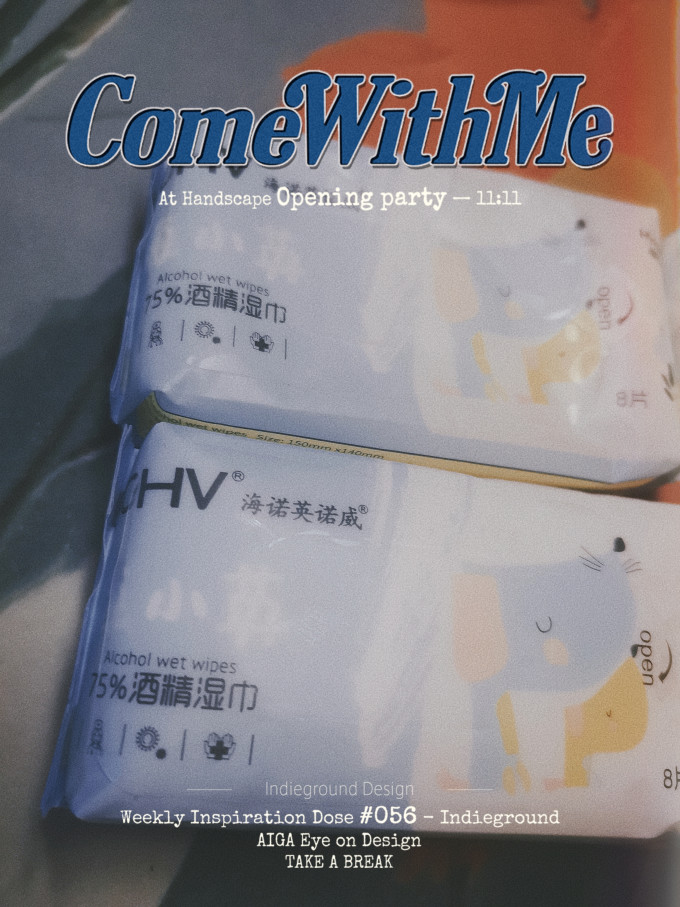 可爱多湿纸巾