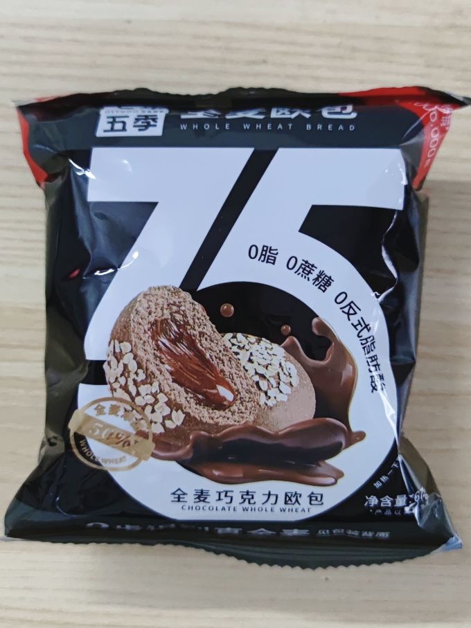 七年五季其他糕点