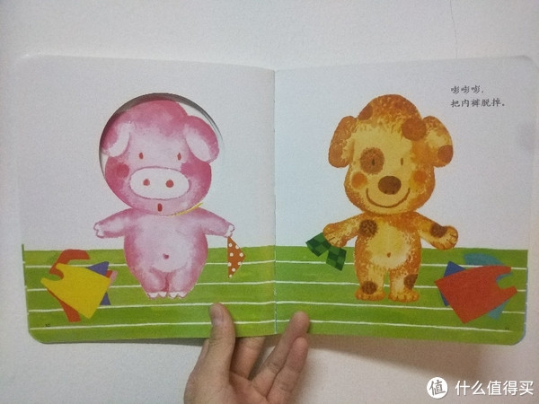 长江少年儿童出版社绘本/图画书