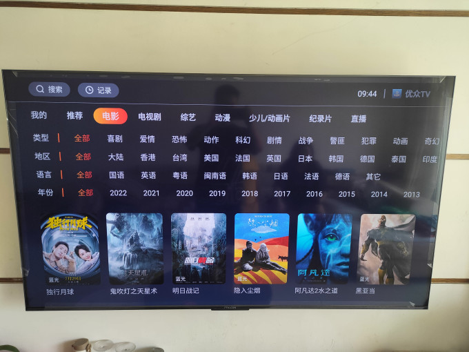 雷鸟家电安装