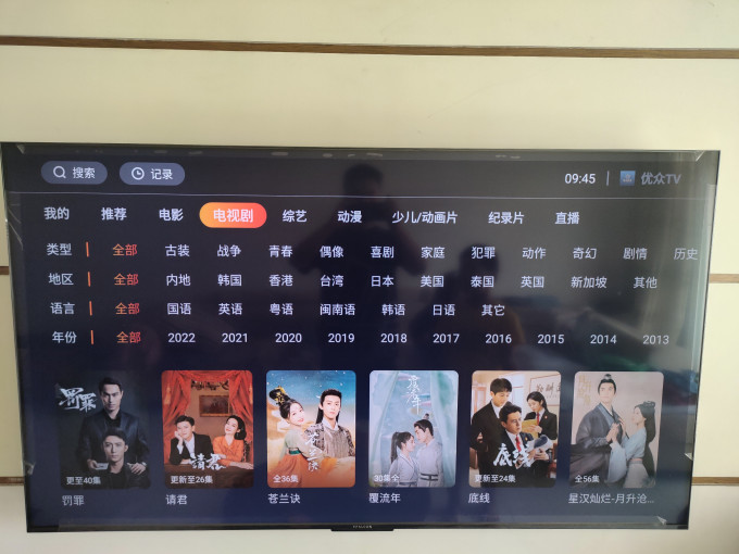 雷鸟家电安装