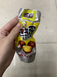 咸香四溢的好吃小零食