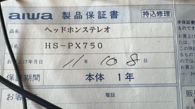 艾娃随身播放器