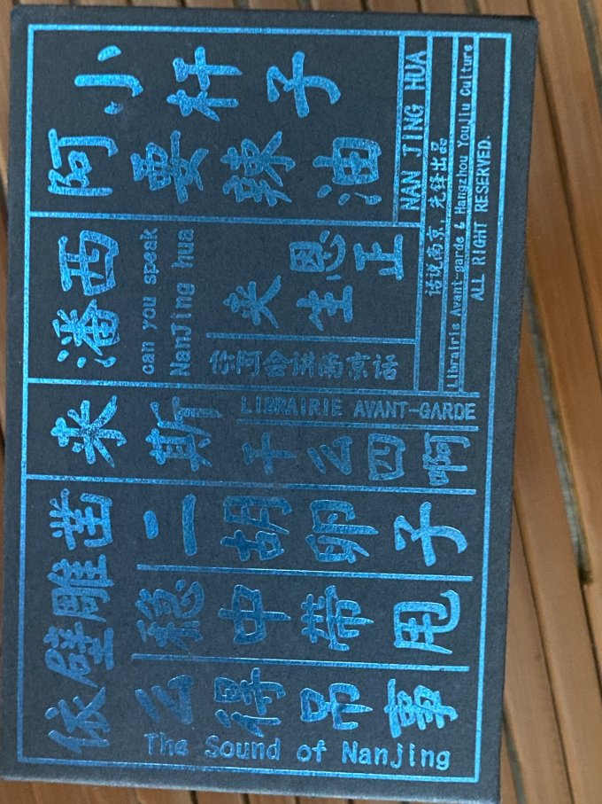 独立先锋胸针